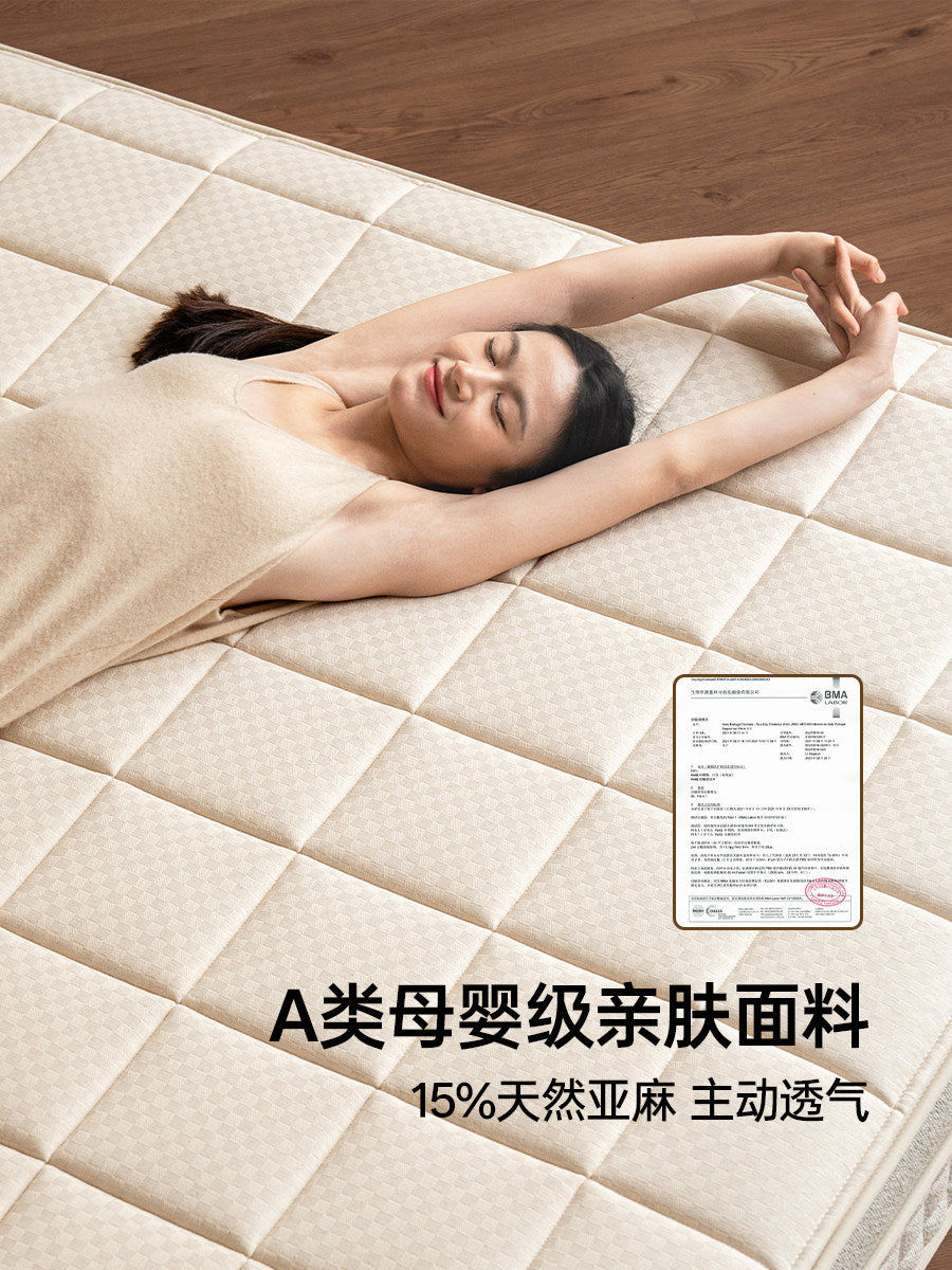 0胶水床垫大豆纤维垫卧室独立弹簧垫麻豆Pro乳胶厚垫